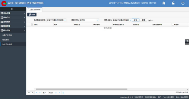 宸ヨ祫鏄庣粏.png